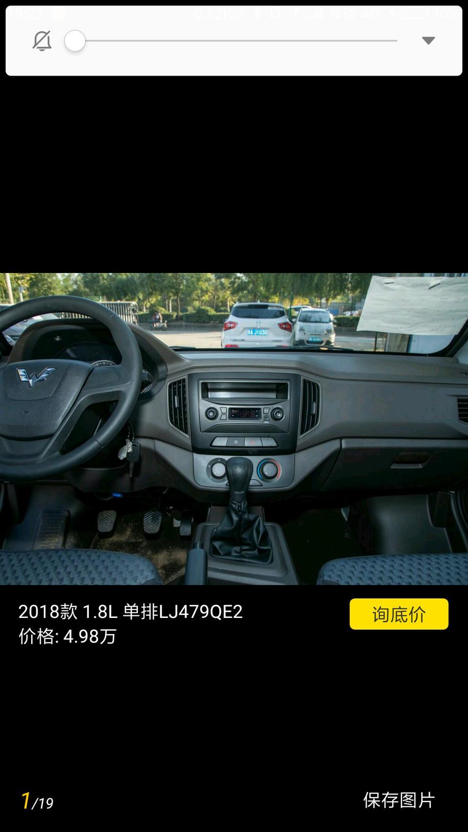 请问五菱荣光新卡有几个放歌喇叭？不会就车头两个吧？谁能告诉我一下????