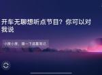 凯绅-怎么连接啊。苹果的