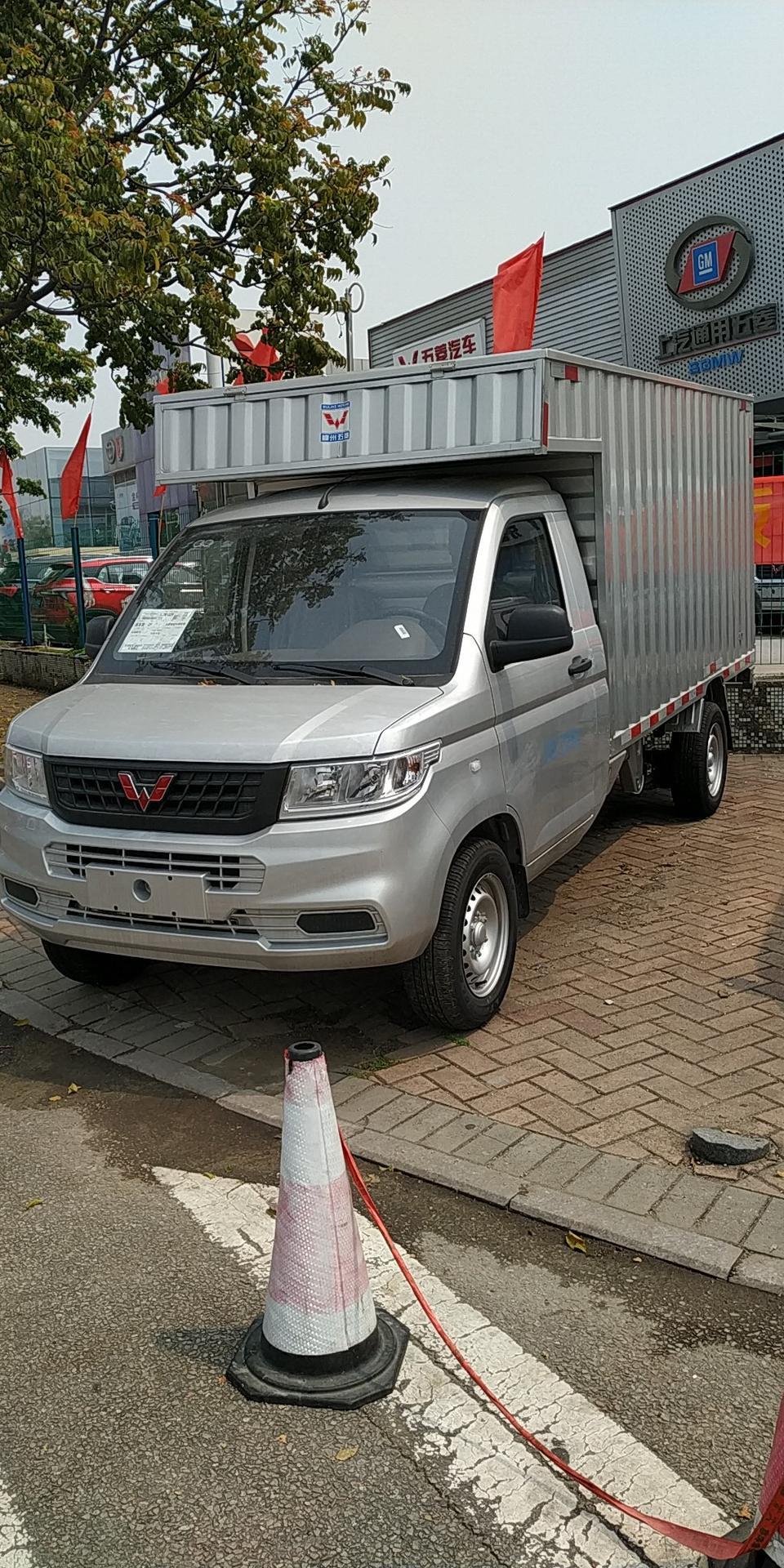 五菱荣光新卡厢式货车1.5排量单排高配带50万保险在广东东莞多少钱可以上路，
知道情况的大神告知一下。
感谢了