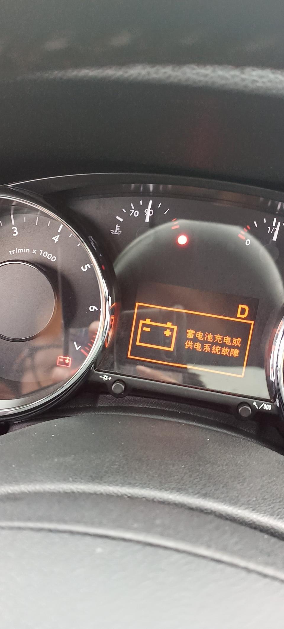 标致3008-路面颠簸的时候容易出现故障灯，开一会又好了，哪位大神知道什么情况