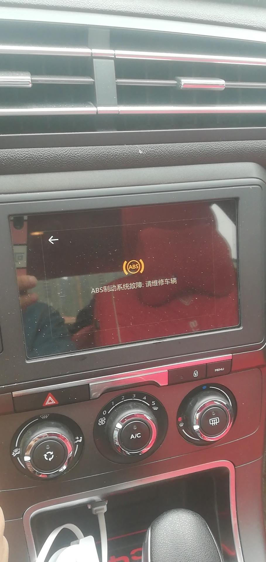 c4世嘉-这是什么情况呢！一下出来这么多！发动机故障灯也亮了