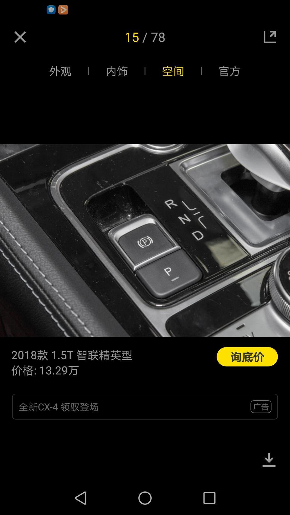 秦dm-比亚迪秦为什么2个P挡，都怎么用，N挡可长时间等红绿灯用吗？