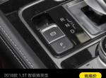 秦dm-比亚迪秦为什么2个P挡，都怎么用，N挡可长时间等红绿灯用吗？