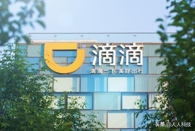 秦dm-办证后不想跑滴滴了怎么办
