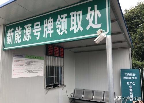 秦dm-新能源汽车车牌号为什么是六位数，有什么说法吗？