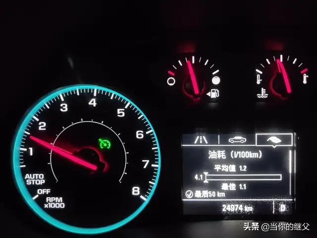 东南dx3-时速表上绿色的是什么？为什么重启后就没有了
