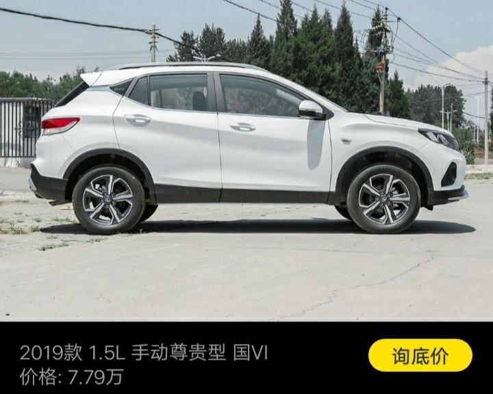 怎么2019款的东南Dx3手动尊贵型没有脚踏板？如果按装个脚踏板对后期检车有没有什么麻烦？谢了