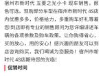 五菱之光小卡-这是个虚假广告，你们怎么也发布出来，连车都没有。