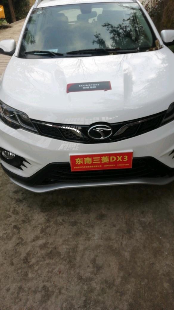东南dx3-买着库存车怎么办？车子的生产日期是2018.4月份生产的。购买时间是2019.12月4号 。  求车友告知，，，谢谢