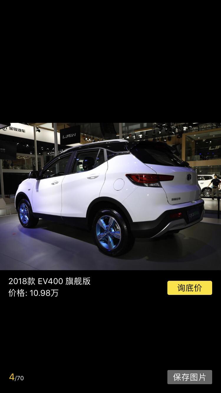 东南DX3新能源汽车准备入手。有没有内行的人给个意见。或者吐槽一下。????????????