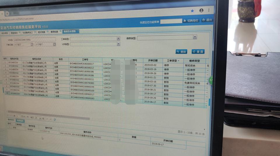17年底石家庄习实康鑫买的比亚迪宋DM，大毛病有几回，小毛病不断，现在有个异响50~60迈有口哨声，从买车来就有，修了快两年大拆两回一直没好，习实康鑫的售后总监现在跟我说是正常的电流声让我去找第三方检测，我该怎么办