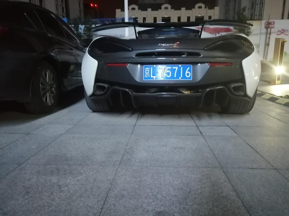 迈凯伦570s-570S后屁股得值多少钱，配件都算上，导流板，尾灯，碳纤维尾翼，杠梁