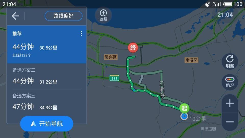 汉腾x7-x7s，1.5t你们用油耗多少？？