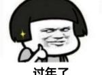 比亚迪e3-e3高配版的创 内饰能选纯黑的么