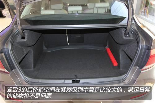 观致3后备箱液压杆尺寸是多少？有知道的？有换过的吗求尺寸！