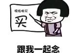 比亚迪E3能加入滴滴司机吗