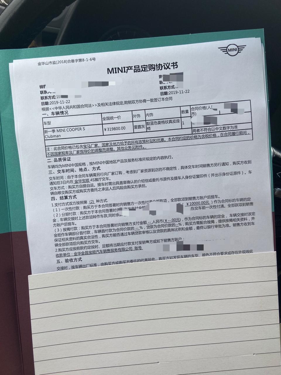 mini clubman-有大神提了2.0雷霆灰么，目前没实车，想看看照片