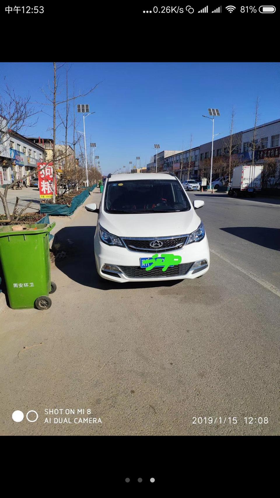 长安欧尚a600-大家看看这是什么车跑了46000能卖多少钱