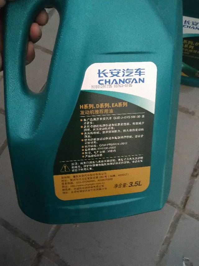 长安欧尚a600-欧尚车友们，保养4S店给换这种机油怎么样？