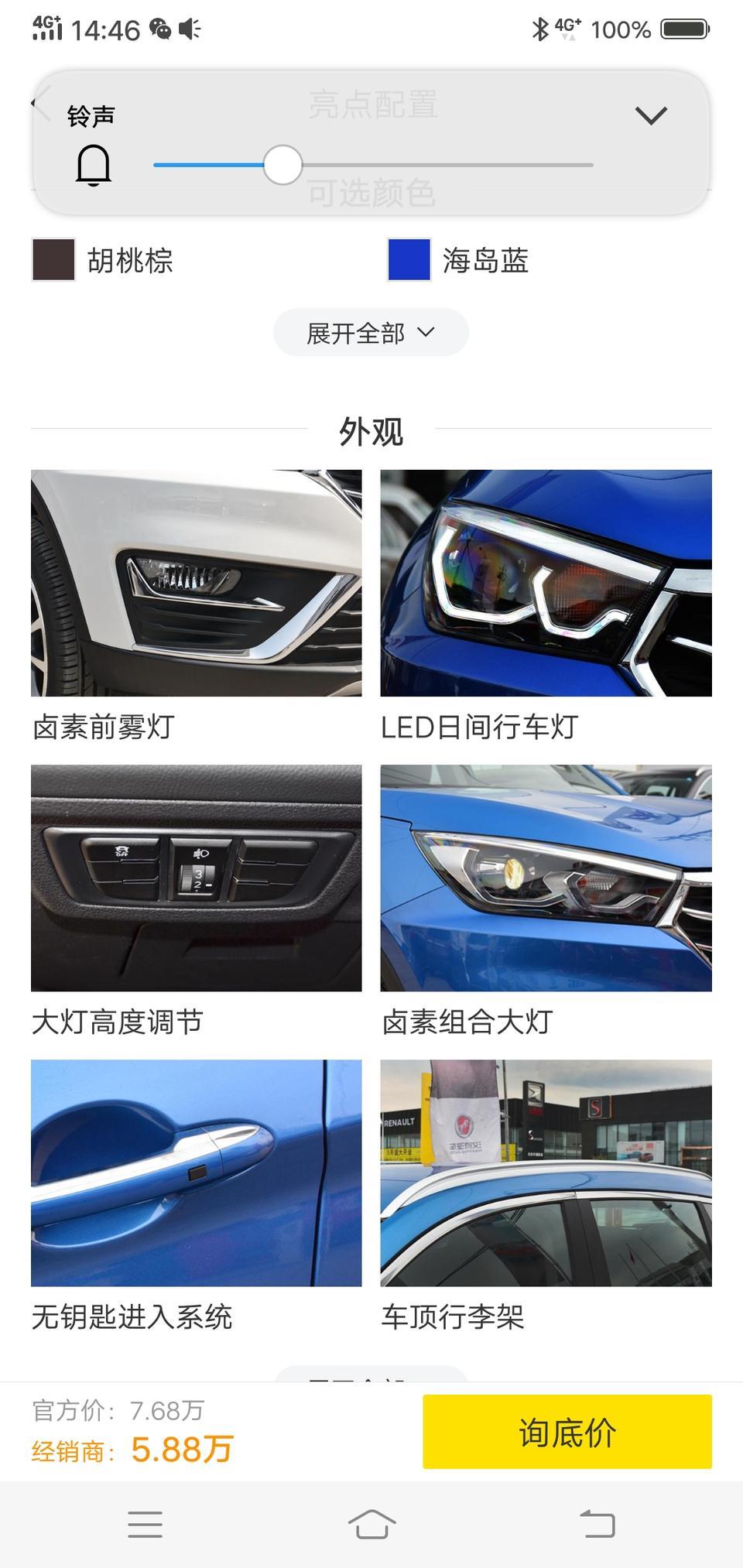 我想买汉腾x51.5t手动精英版的76800零首付落地86000划算？性能怎么样