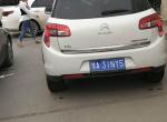 云逸 c4 aircross-这个是哪一款的？具体一点