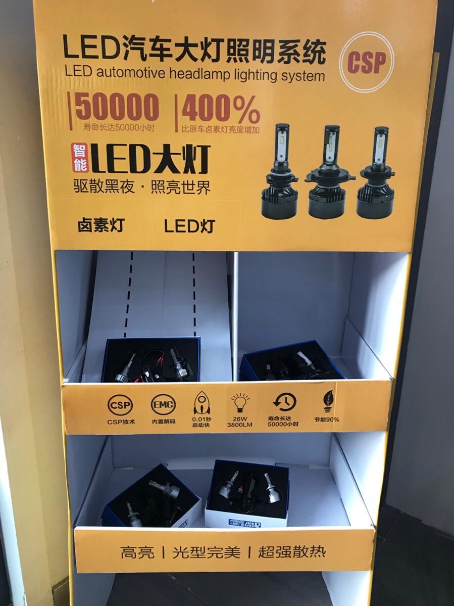 众泰t700-LED 大灯和卤素灯哪个最亮呢？