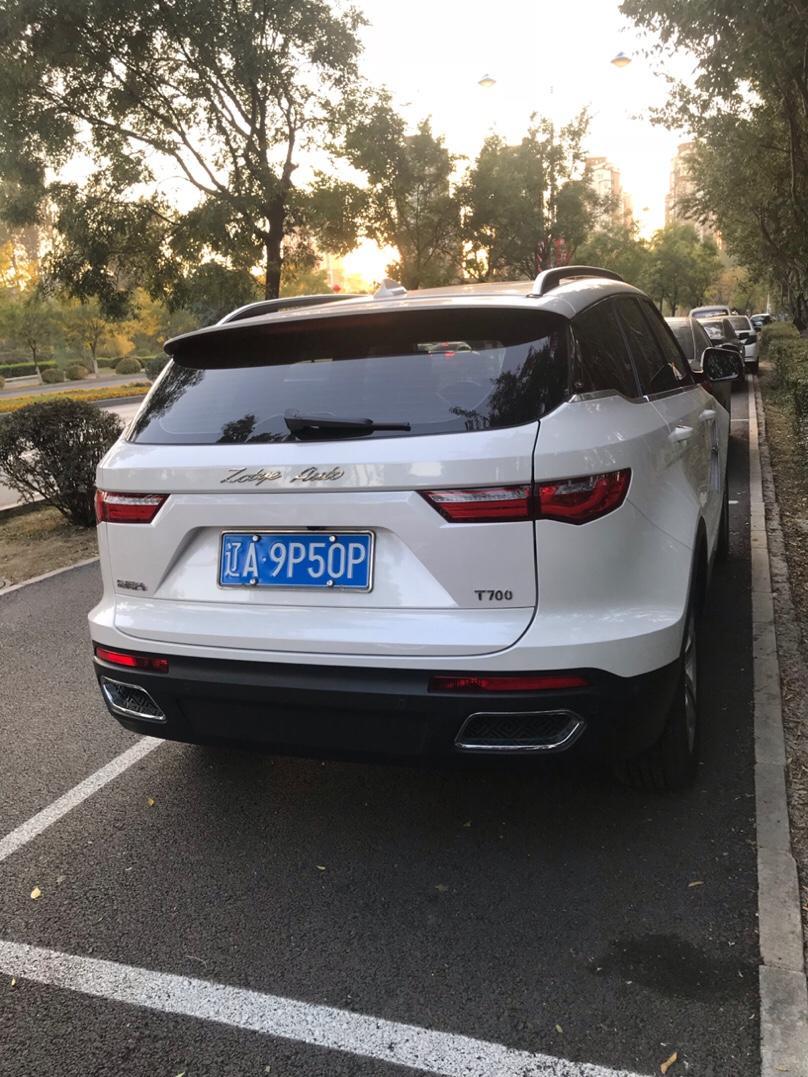 众泰t700-交保险时，这个全景天窗用不用保一下呢？你的小七保养怎么交的啊？