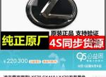 雷克萨斯gx-各位大佬们，是gx460更保值一点还是我们的普拉多2700中东版保值一点