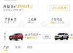 请问中华V6青海省那个地方有4S店