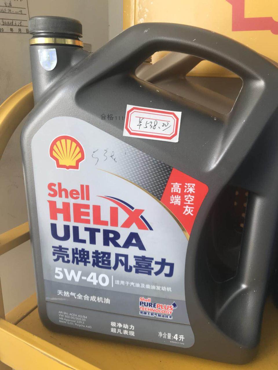 你们的众泰T700 保养时用的是什么油呢？