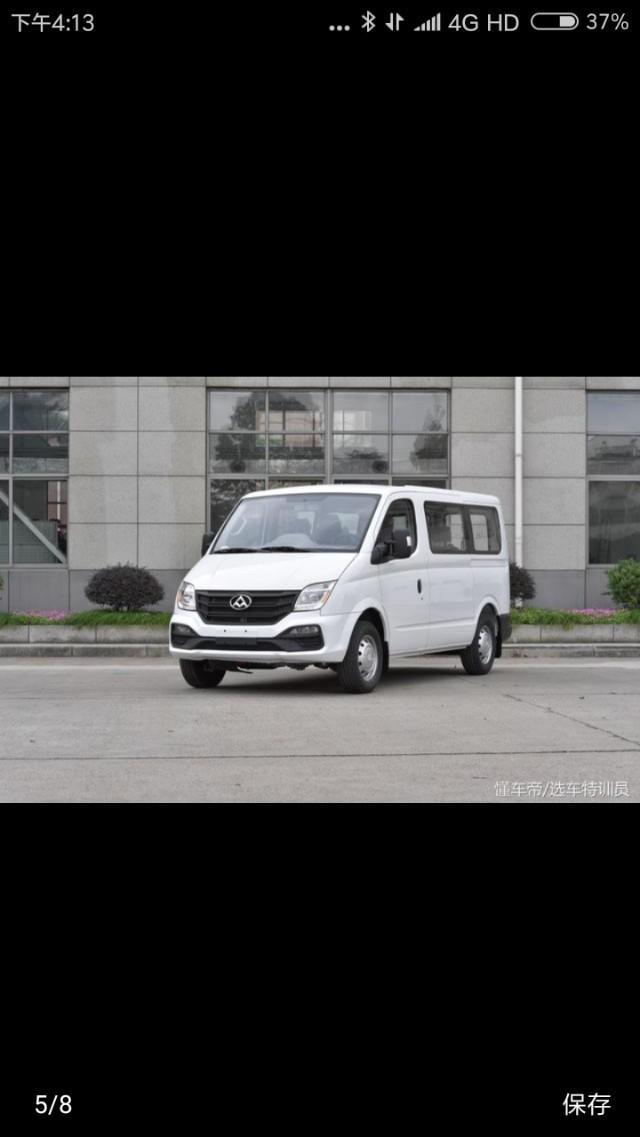 上汽maxus v80-大桶这款车停产了   什么情况