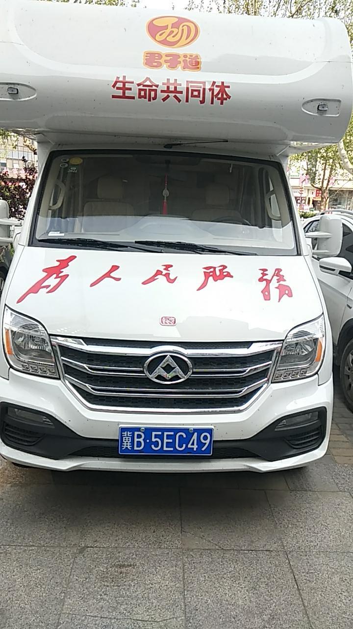 上汽maxus v80-大家看看这车多少钱呀