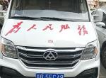 上汽maxus v80-大家看看这车多少钱呀