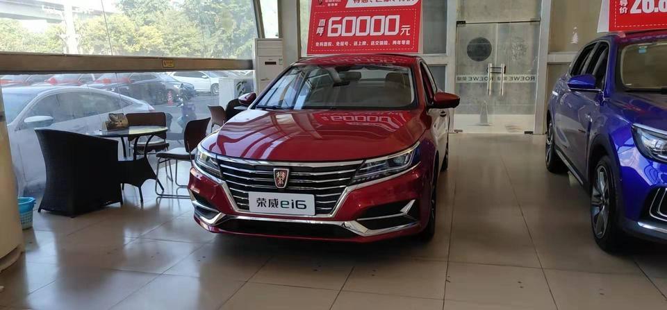 2017款的荣威ei6顶配目前是13万价格，可以入手么
