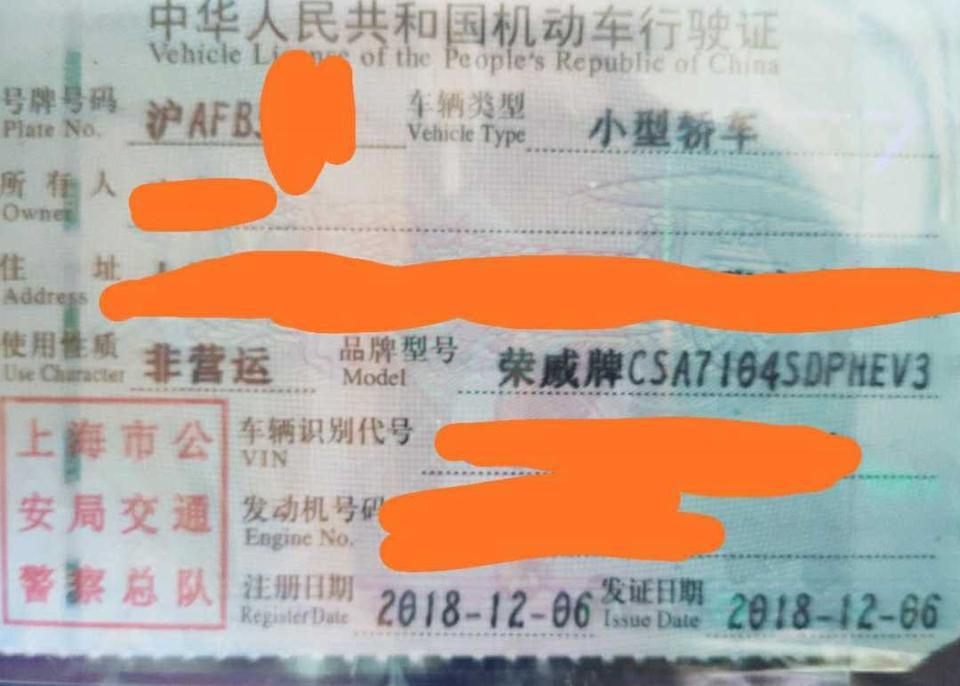 荣威ei6-上海私家车主，出瘦一辆白色中配ei6。去年12月落地，愣是只开了5000公里。册夸拉新。
给各位想要买车的朋友两个建议，这辆车上海太多滴滴公司开。很多车短短半年5w公里的，跟你说城市代步，你会相信吗？
想要买车的朋友，我这样的私家车公里数小的中配确实挺划算的。18w落地12.8出，诚心可刀。
首先作为短暂时光的车主，我觉得这个小车不错。60公里的充电容量，足够我上班一个来回。纯油开空调油耗在5.5，我觉得也不错了。最大的优点是后排大，后排大。比起荣威混动suv，我觉得ei6空间更大。我没有数据