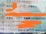 荣威ei6-上海私家车主，出瘦一辆白色中配ei6。去年12月落地，愣是只开了5000公里。册夸拉新。
给各位想要买车的朋友两个建议，这辆车上海太多滴滴公司开。很多车短短半年5w公里的，跟你说城市代步，你会相信吗？
想要买车的朋友，我这样的私家车公里数小的中配确实挺划算的。18w落地12.8出，诚心可刀。
首先作为短暂时光的车主，我觉得这个小车不错。60公里的充电容量，足够我上班一个来回。纯油开空调油耗在5.5，我觉得也不错了。最大的优点是后排大，后排大。比起荣威混动suv，我觉得ei6空间更大。我没有数据