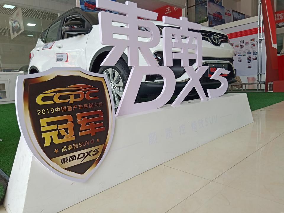 东南dx5-这个车操控动力怎么样车友们？听说是东南最新研发的新车，刚刚上市不久的。