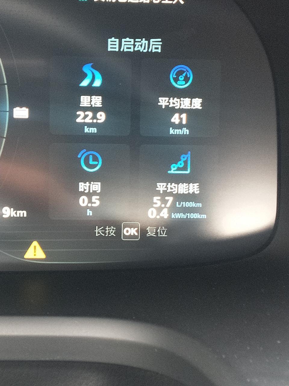 上汽的车没有那么耗油啊，为什么都说国产耗油??，荣威EI6市区油耗