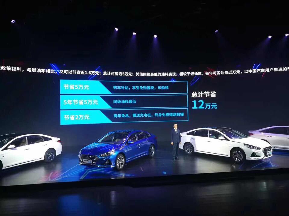 索纳塔phev-全新索纳塔混动版上市。价格还不错，不知道与混动凯美瑞比怎么样。