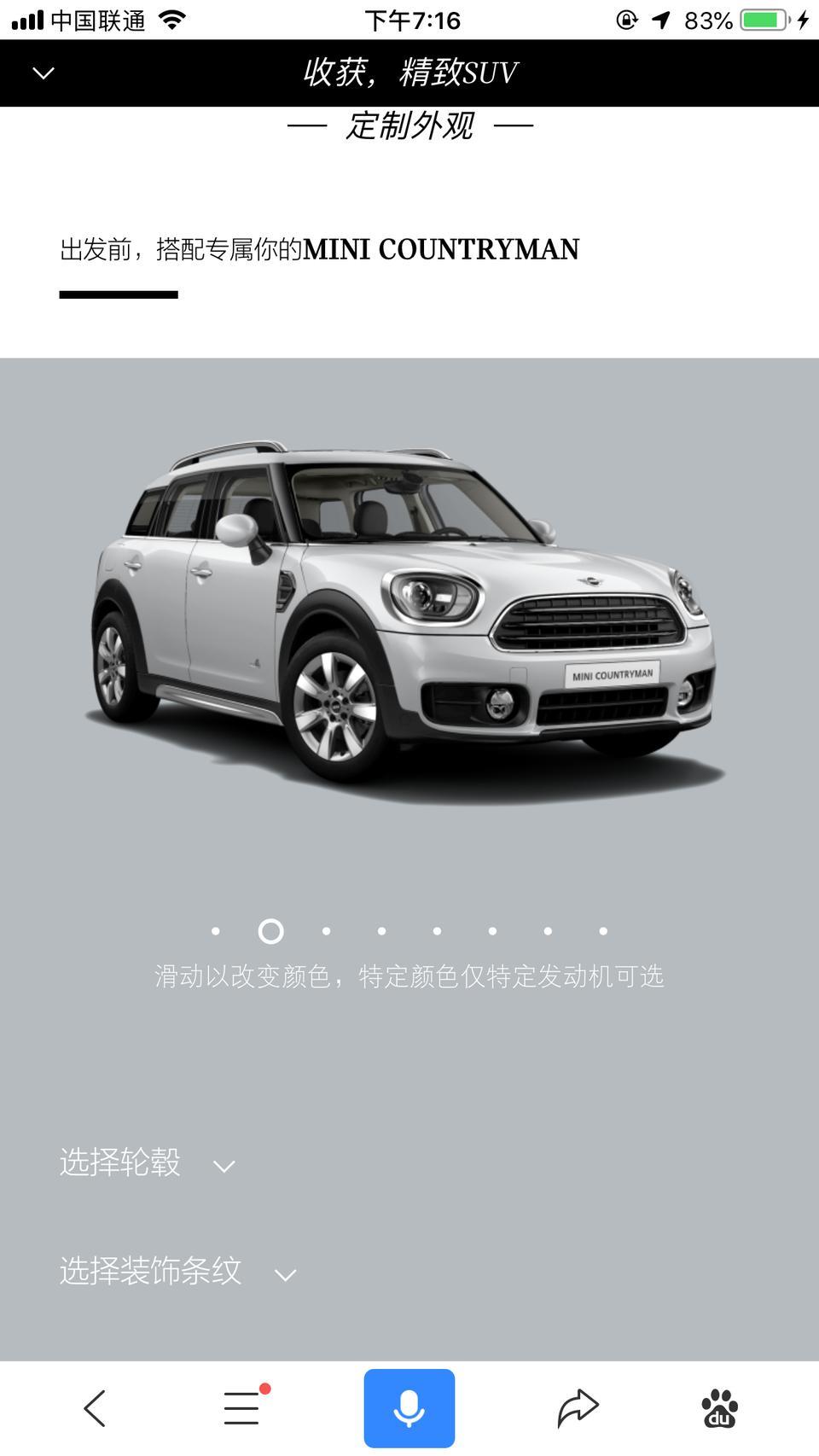 mini countryman-各位大咖四驱版低配想入手，什么价格