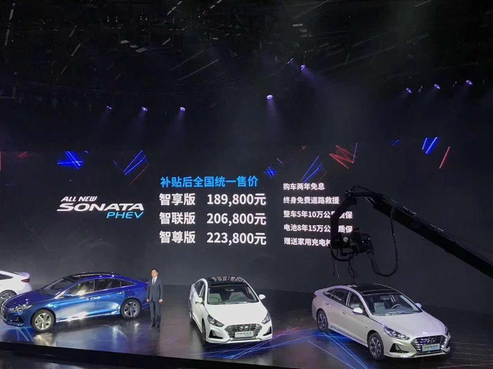 索纳塔phev-全新索纳塔混动版上市。价格还不错，不知道与混动凯美瑞比怎么样。