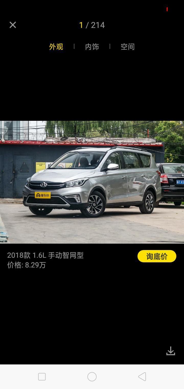 长安欧尚a800新车跑了2500公里，方向盘跑偏，做了四轮定位还是跑偏，在线等怎么解决。