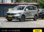 长安欧尚a800新车跑了2500公里，方向盘跑偏，做了四轮定位还是跑偏，在线等怎么解决。