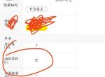 长安欧尚A800的油箱52升，油表报警了，加满还不到40升，怎么回事？