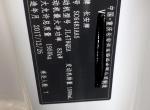 长安欧尚a800-17年12月的A800，没有任何问题的准新车，现在还能值多少钱？