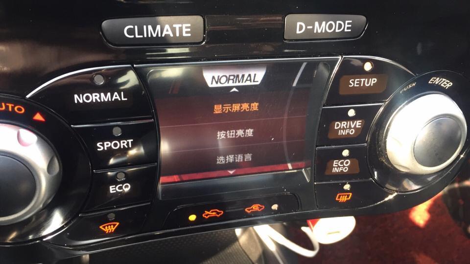 英菲尼迪ESQ，请教上面按键是什么意思