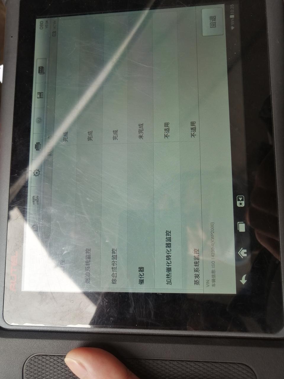 是不是12款的五菱荣光小卡年审OBD都读取不了，或者说都是三项未完成