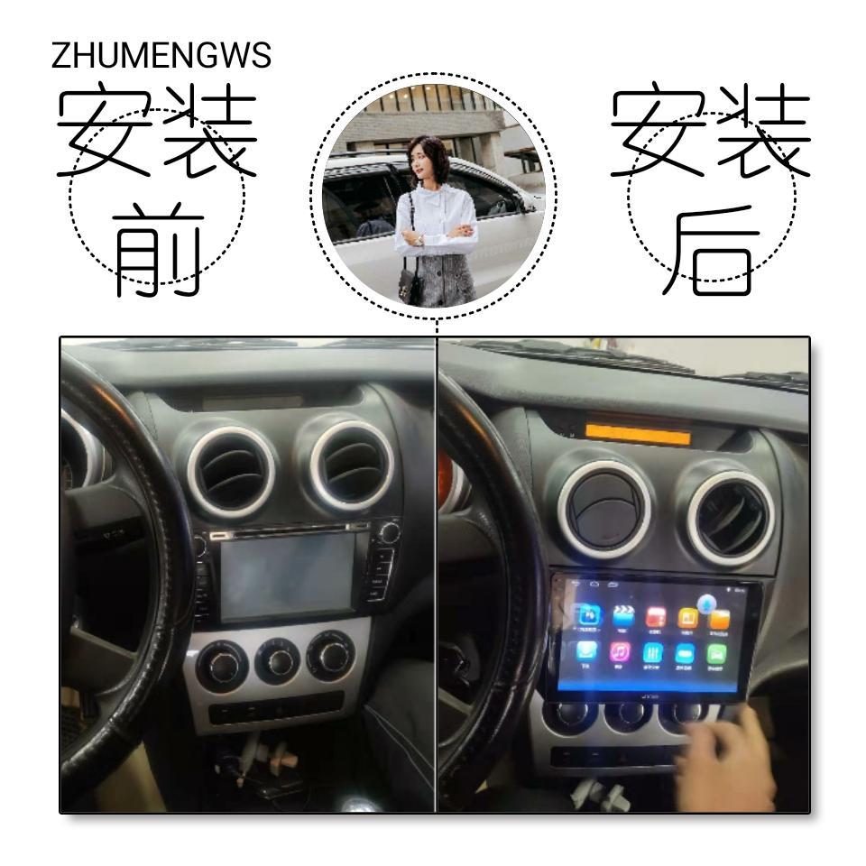 欧诺s-欧诺导航安装前后
