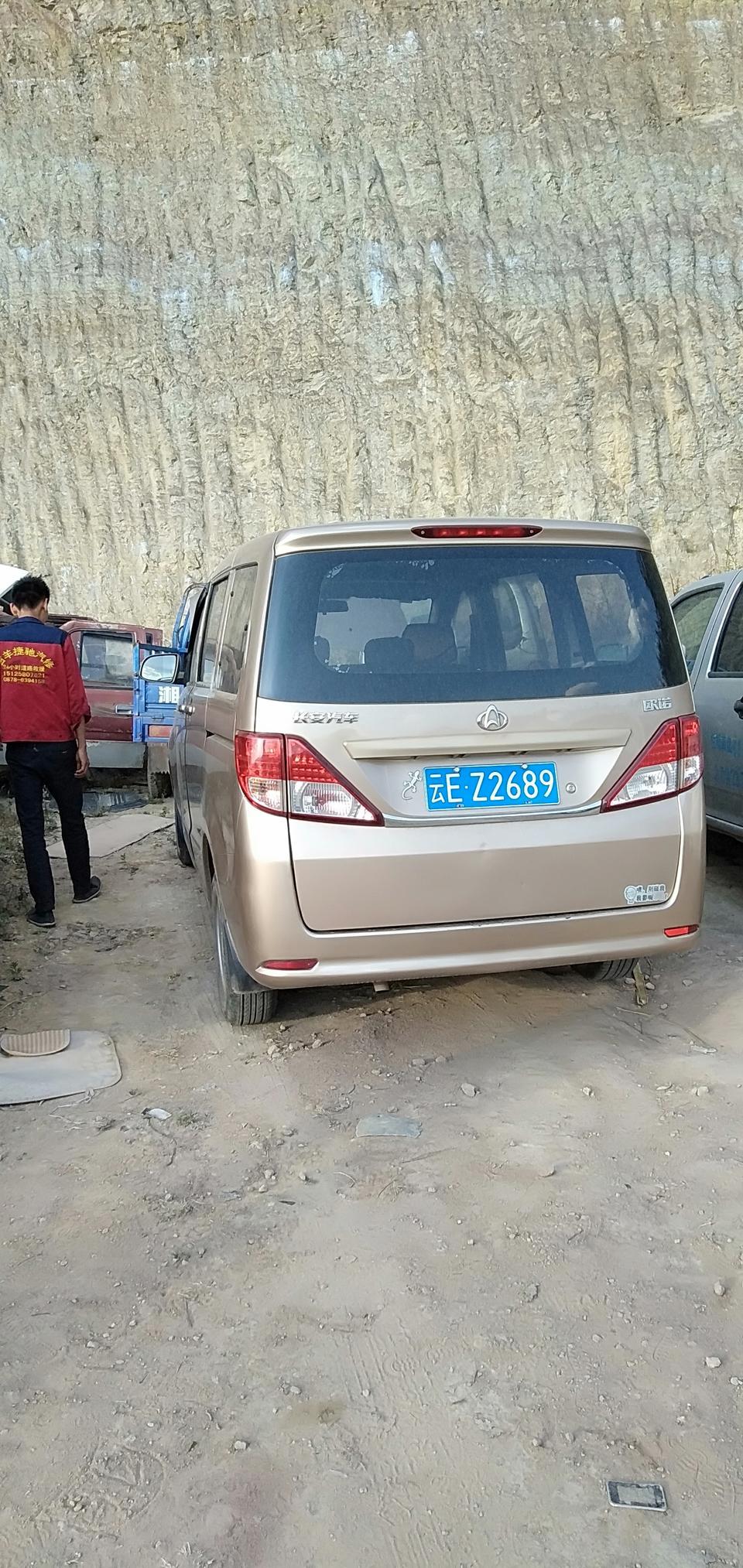 欧诺s-2014款，四万多的里程！现在说一万八不包落户，能买吗？