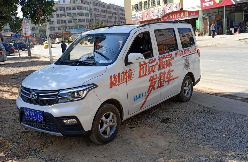 长安欧诺S今年九月份刚买的  跑了5050公里  现在能买多少钱